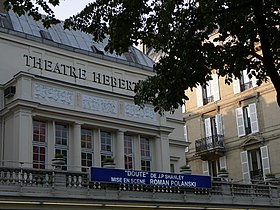 Le Théâtre Hébertot, lieu de la première de L'Aigle à deux têtes en décembre 1946.