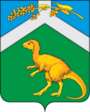 Герб