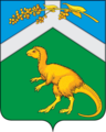Dinosaure à plumes. Chernyshevsky District (en).