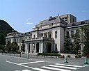Yamaguchi Prefectural Government Museum