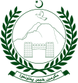 Emblem of Khyber Pakhtunkhwa