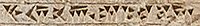 El presunto nombre de los antiguos macedonios: 𐎹𐎢𐎴𐎠𐏐𐎫𐎣𐎲𐎼𐎠, Yaunā takabarā, «jonios con sombreros de escudo», refiriéndose al pétaso o causia.[9]​