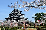 松江城山公園（島根県松江市）