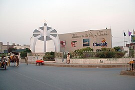 Chenab Chowk