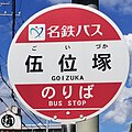 2021年10月31日 (日) 03:36時点における版のサムネイル