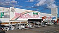 群馬県にある群馬レジャーランド伊勢崎店