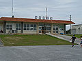 Hateruma Airport before rebuilding