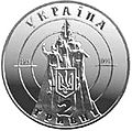 Мініатюра для версії від 09:33, 26 серпня 2007