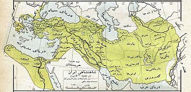 آماردها در زمان امپراتوری هخامنشیان.