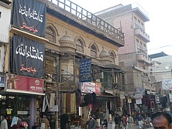 The bazaar still features examples of traditional style architecture.