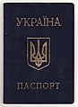 1994: Ukrainian passport (including internal passport of Ukraine)[34]