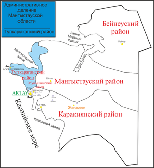 Тупкараганский район на карте