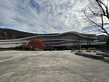 Tangshan Fangshan National Geopark Museum