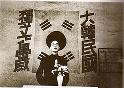 1943년 3월, 중화민국 쓰촨성 충칭에서 개최된 자유한인대회 참석을 한 임시의정원 의장 홍진.