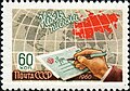 1960, С. Поманский  (ЦФА [АО «Марка»] № 2471)