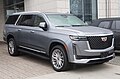 2021 Escalade