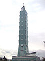 Taipei 101 skyscraper, Taiwan