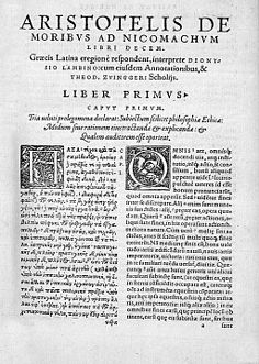 An elaborate Latin page of Nicomachean Ethics