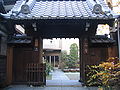 Image 43Eisho-ji temple, Tokyo (from Judo)