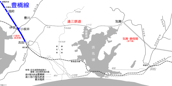 遠三鉄道