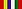 Medal "International Brigades In Spain 1936-1939"
