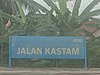 Jalan Kastam