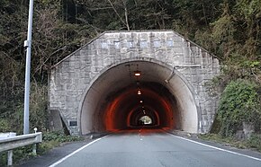 Kinbo Tunnel (Route 260).jpg