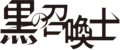 2022年4月18日 (月) 16:17時点における版のサムネイル