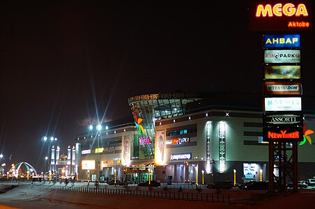 KeruenCity