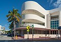 Miami City Ballet - Miami Beach