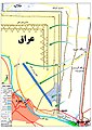 تصویر بندانگشتی از نسخهٔ مورخ ‏۲۰ مهٔ ۲۰۱۸، ساعت ۲۱:۴۸