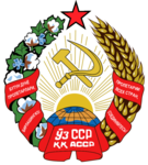 Герб Каракалпакской АССР в 1936—1991 годах