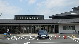 道の駅みまき