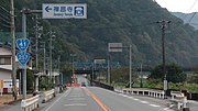 国道41号との重複 岐阜県下呂市萩原町中呂