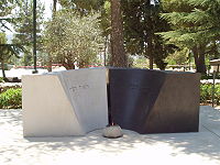Graves of Yitzhak (right) and Leah Rabin (left) on Mount Herzl