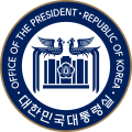 Seal of the South Korean Presidential Residence