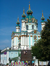 St Andrew's Church, Kyiv, 1744 – 1767, designed by Francesco Bartolomeo Rastrelli