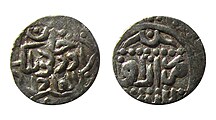 Ordumelik's coin minted in Azak, dating c. 1360 AD