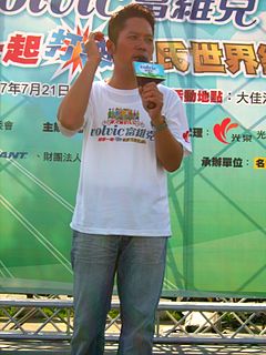 Description de l'image 2007TaiwanBicycleParadeChallenge ChargeHLPu.jpg.