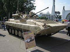 Soviet BMP-2M amphibious IFV
