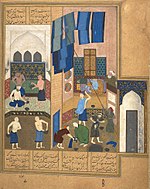 Bathhouse scene by Kamāl ud-Dīn Behzād, 1495