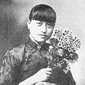 Chen Jieru ("Jennie", 1906–1971), who lived in Shanghai, but moved to Hong Kong later and died there