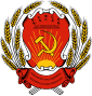 State emblem of Volga German Republic
