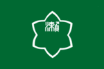 Kurose (1984–2005)