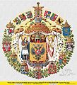 File:Greater Coat of Arms of the Russian Empire.1882-1883 Autor Artist I.BARBE, 2006 1500x1650.jpg