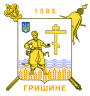 Герб