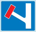 No through road to the left