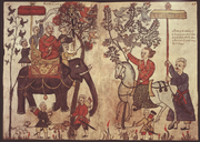 Sultan of Gujarat 16th C.