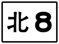 2020年6月24日 (三) 15:15版本的缩略图