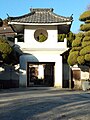 正法寺